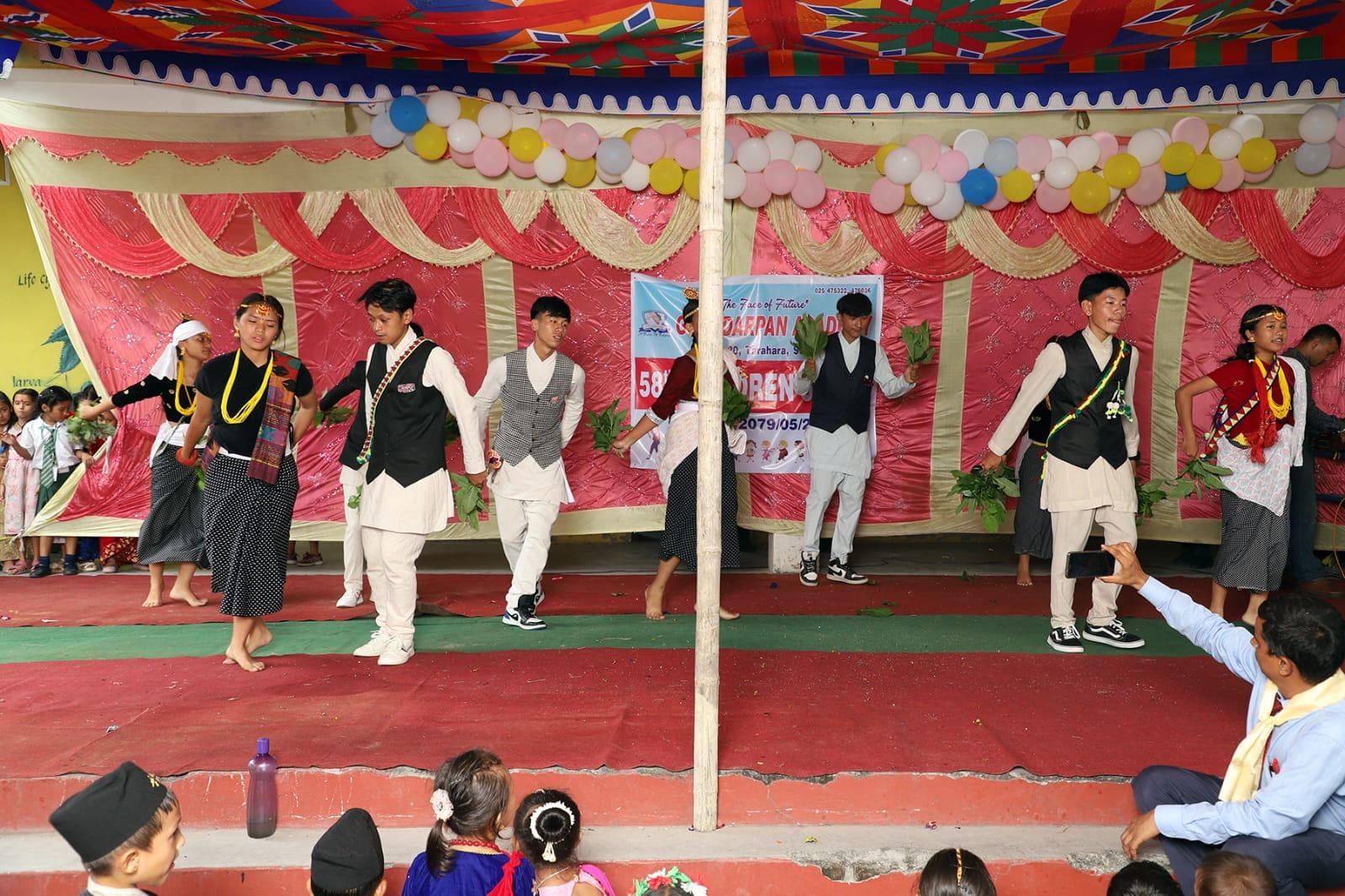 "विद्यालयको गतिविधिहरू"